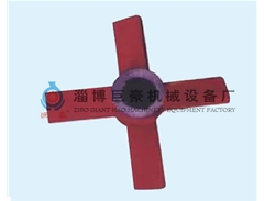 十字葉輪